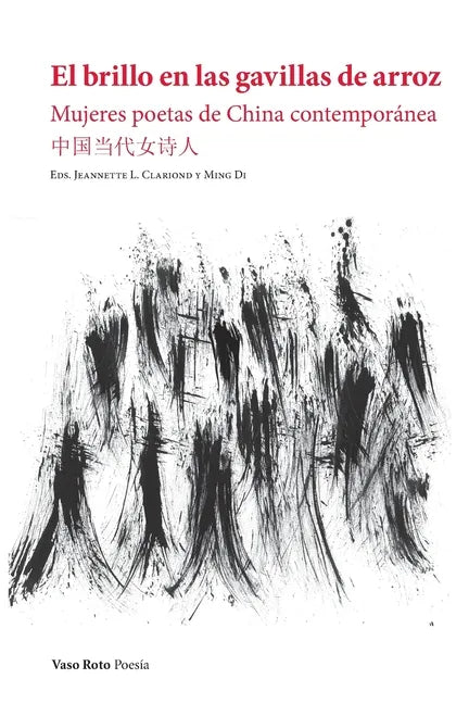 El brillo en las gavillas de arroz: Mujeres poetas de China contemporánea - Paperback