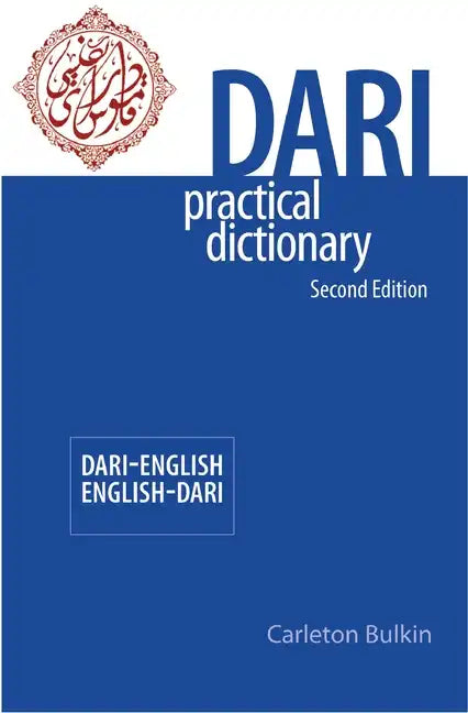 Dari-English/English-Dari Practical Dictionary, Second Edition - Paperback