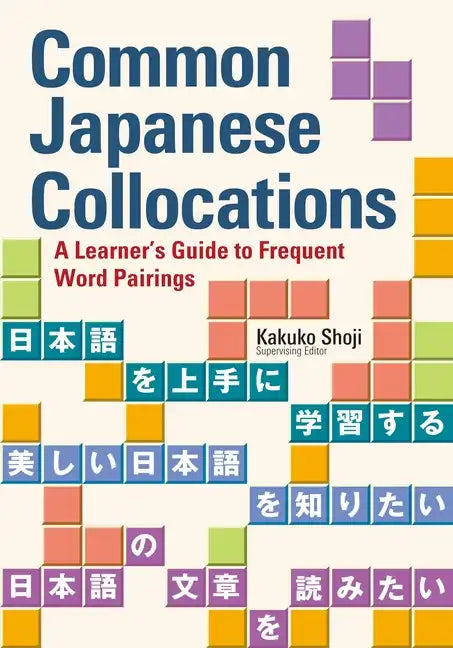 Common Japanese Collocations: A Learner's Guide to Frequent Word Pairings - Paperback