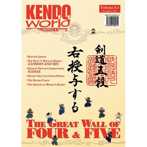 Kendo World 6.1 - Paperback