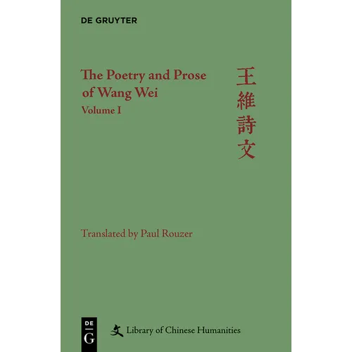 The Poetry and Prose of Wang Wei: Volume I - Hardcover