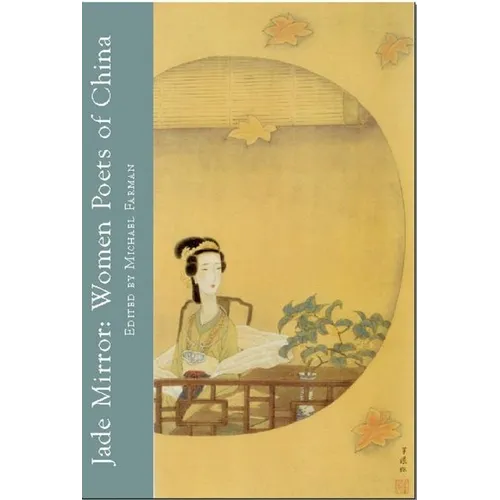 Jade Mirror: Women Poets of China - Paperback