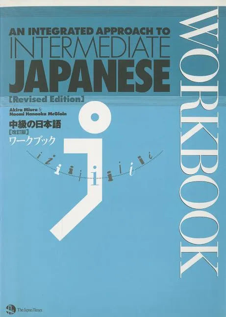 An Integrated Approach to Intermediate Japanese [Revised Edition] Workbook - Paperback
