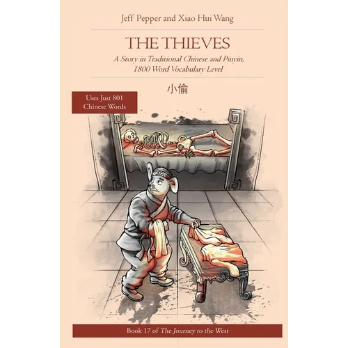The Thieves: The Thieves: A Story in Simplified Chinese and Pinyin, 1800 Word Vocabulary Level - Paperback