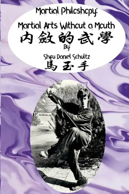 Martial Arts Philosophy: Martial Arts Without a Mouth - Paperback