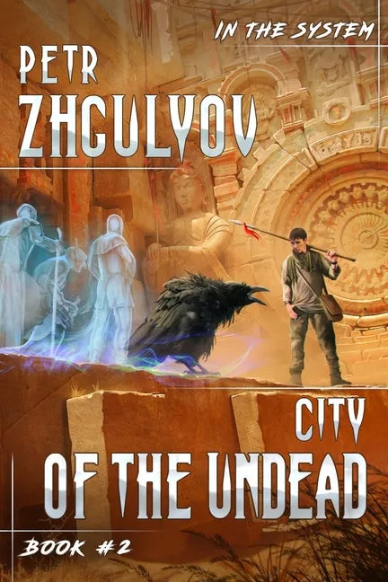City of the Undead (In the System Book #2): LitRPG Series - Paperback