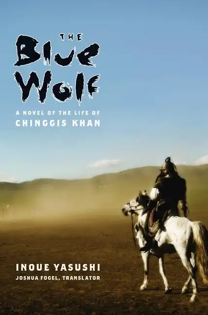 The Blue Wolf: A Novel of the Life of Chinggis Khan - Hardcover