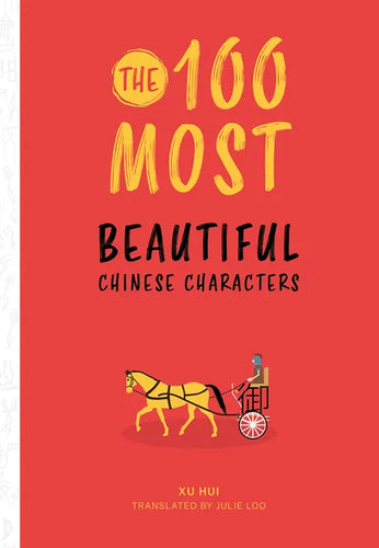 The 100 Most Beautiful Chinese Characters - Paperback