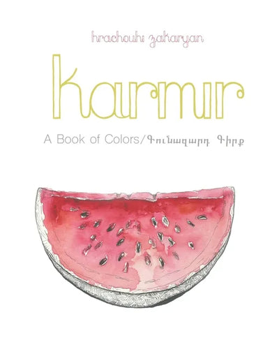 Karmir: A Book of Colors - Paperback