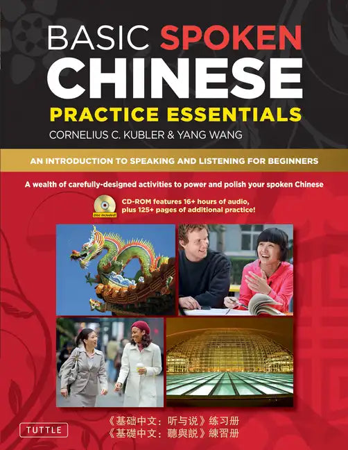 Basic Spoken Chinese Practice Essentials: An Introduction to Speaking and Listening for Beginners (Audio Recordings & Printable Pages Included) [With - Paperback