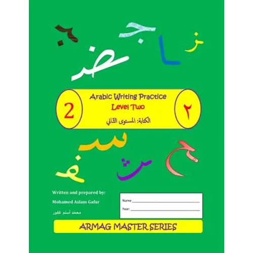 Arabic Writing Practice: Level 2 - Paperback