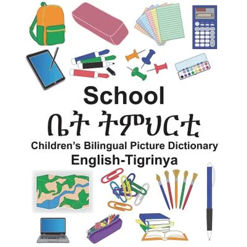 English-Tigrinya School Children's Bilingual Picture Dictionary - Paperback