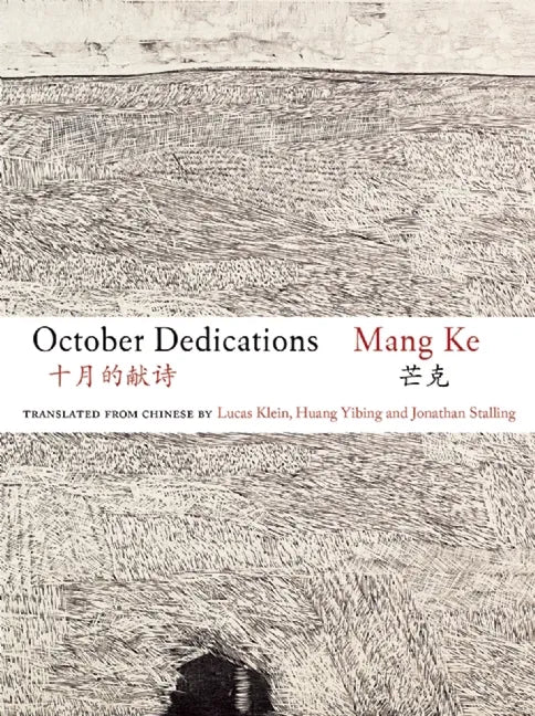 October Dedications: The Selected Poetry of Mang Ke - Paperback
