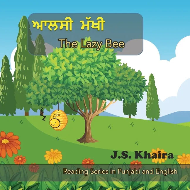 The Lazy Bee - ਆਲਸੀ ਮੱਖੀ: A Story for Kids in Punjabi and English - Paperback