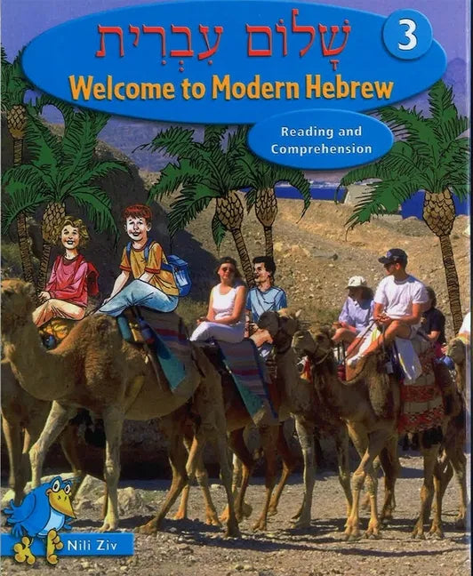 Shalom Ivrit Book 3 - Paperback