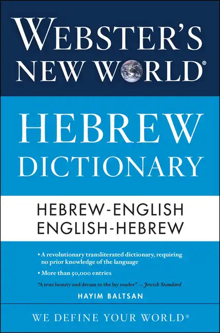 Webster's New World Hebrew Dictionary - Paperback