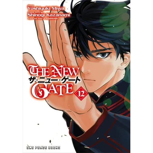 The New Gate Volume 12 - Paperback