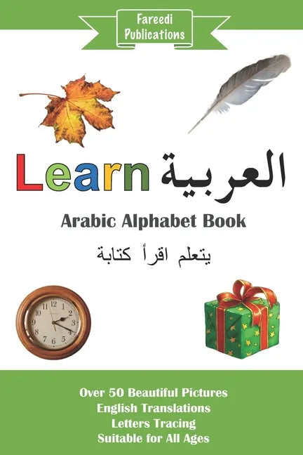 Learn Arabic: Arabic Alphabet Book - Paperback