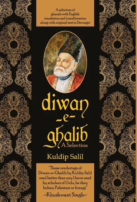 Diwan-e-Ghalib - Hardcover