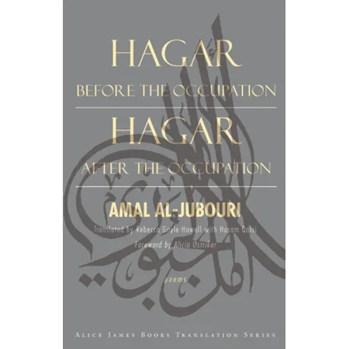 Hagar Before the Occupation/Hagar After the Occupation - Paperback