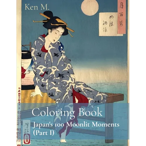 Coloring Book: Japan's 100 Moonlit Moments (Part I) - Paperback