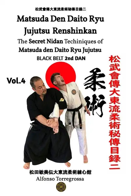 JUJITSU - MATSUDA DEN DAITO RYU JUJUTSU BLACK BELT 2nd DAN: JUJITSU BLACK BELT 2nd DAN - Paperback