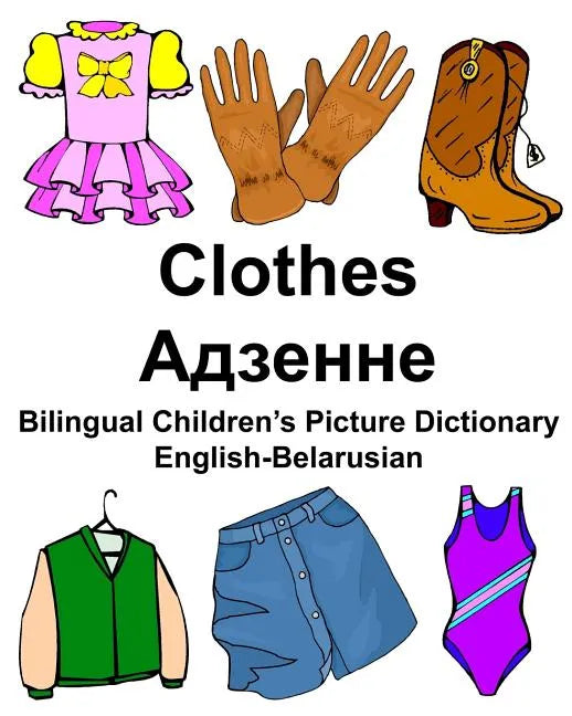 English-Belarusian Clothes Bilingual Children's Picture Dictionary - Paperback
