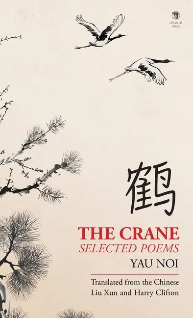 The Crane: Selected Poems - Hardcover