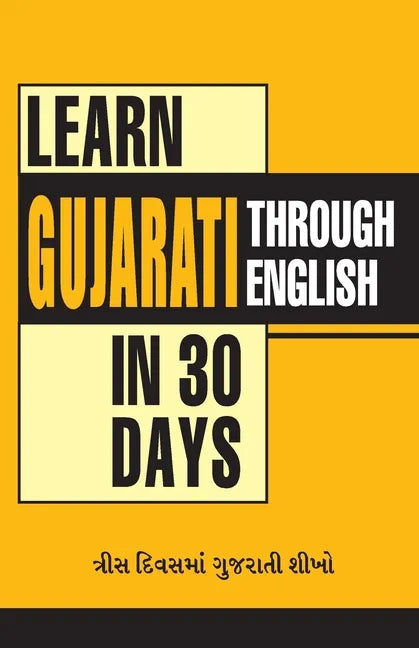 Learn Gujarati In 30 Days Through English (30 દિવસમાં અંગ્રેજē - Paperback