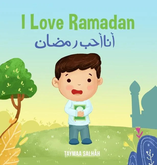 I Love Ramadan: أنا أحب رمضان - Hardcover