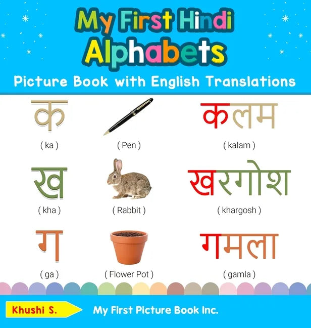 My First Hindi Alphabets Picture Book with English Translations: Bilingual Early Learning & Easy Teaching Hindi Books for Kids - Hardcover