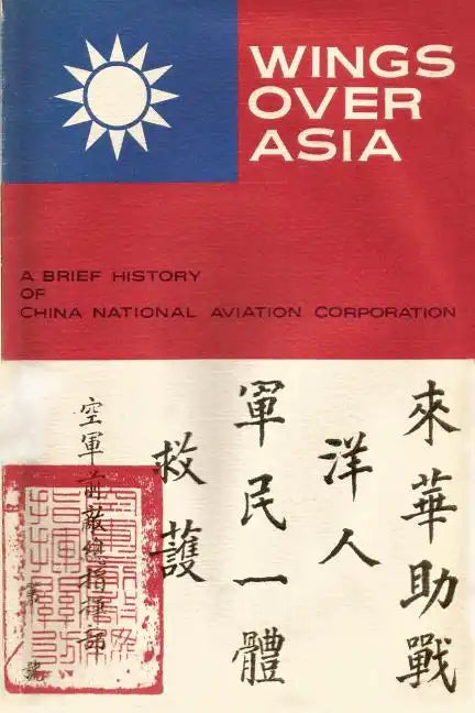 Wings Over Asia 3: A Brief History of the China National Aviation Corporation - Paperback