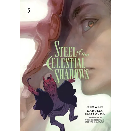 Steel of the Celestial Shadows, Vol. 5 - Paperback