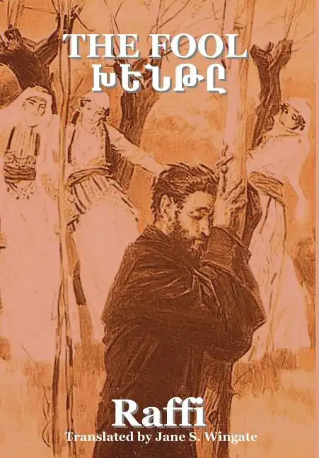 The Fool (Khenté) - Hardcover