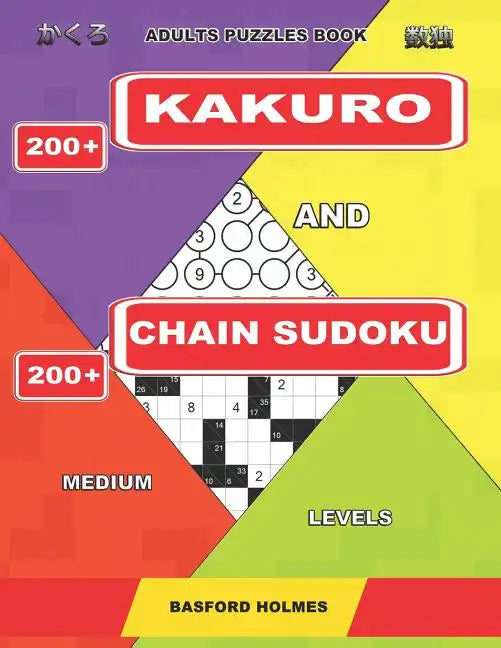 Adults puzzles book. 200 Kakuro and 200 Chain Sudoku. Medium levels.: This is fitness for brains. - Paperback
