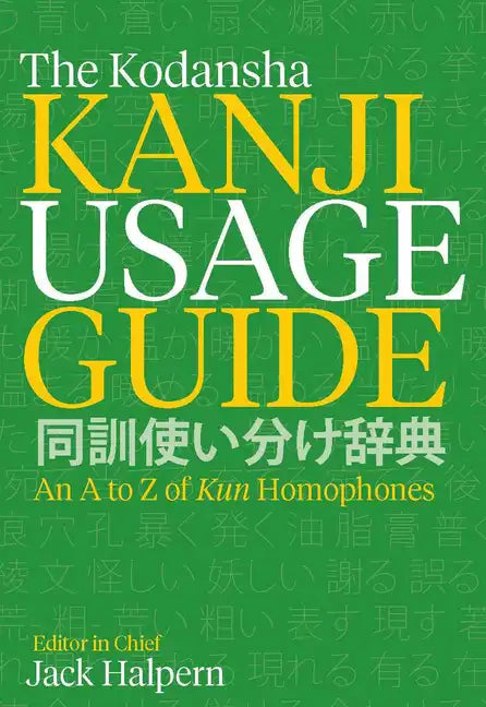 The Kodansha Kanji Usage Guide: An A to Z of Kun Homophones - Paperback