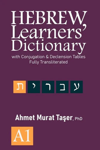 Hebrew Learners' Dictionary: with Conjugation & Declension Tables, Fully Transliterated - A1 - Paperback