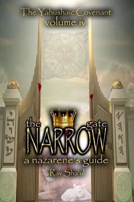 The Narrow Gate: The Yahushaic Covenant Volume IV - Paperback