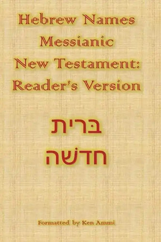 Hebrew Names Messianic New Testament: Reader's Version - Paperback