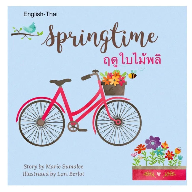 Springtime ฤดูใบไม้ผลิ: Dual Language Edition Thai-English - Paperback