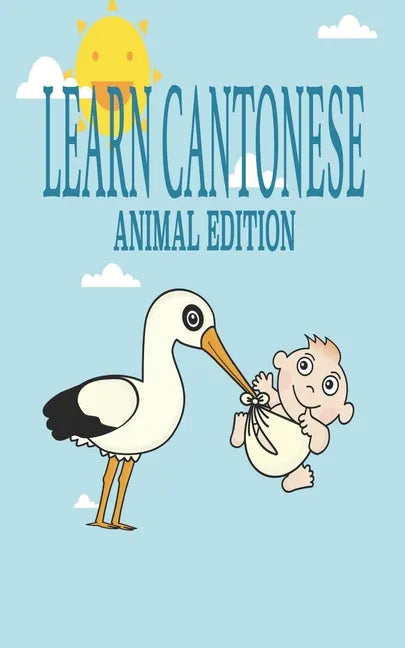 Learn Cantonese, Animal Edition: Language learning exercise workbook to learn Traditional Chinese Characters for your Bilingual kids - Paperback