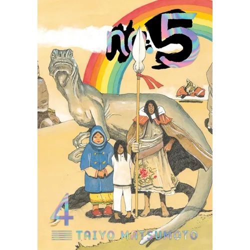 No. 5, Vol. 4 - Paperback