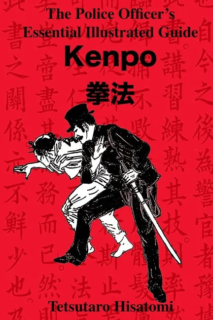 The Police Officer's Essential Illustrated Guide: Kenpo - Paperback