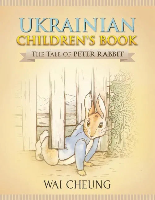 Ukrainian Children's Book: The Tale of Peter Rabbit - Paperback