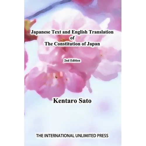 Japanese Text and English Translation of the Constitution of Japan - Paperback
