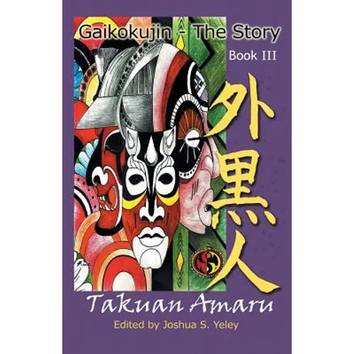 Gaikokujin - The Story III: Quest for Christ Consciousness - Paperback