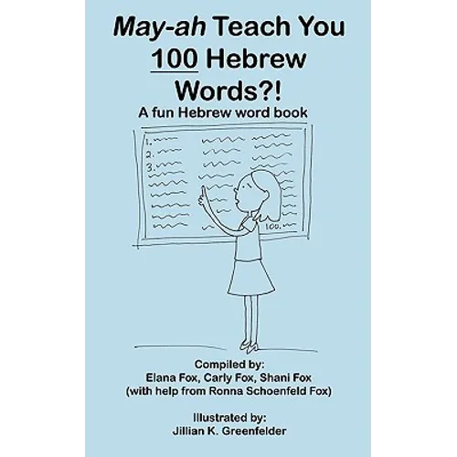 May-ah Teach You 100 Hebrew Words?! - Paperback