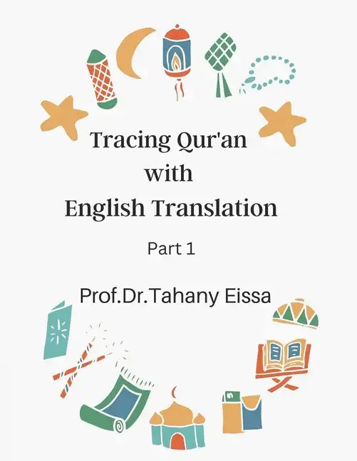 Tracing Qur'an with English Translation - Paperback