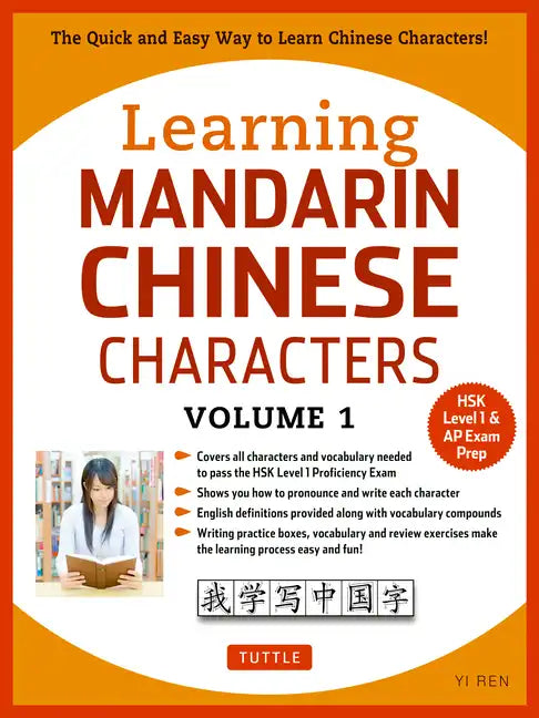 Learning Chinese Characters Volume 1: The Characters and Vocabulary You Need to Learn! (Hsk Level 1 & AP Exam Prep Workbook) - Paperback