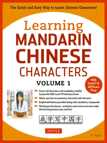 Learning Chinese Characters Volume 1: The Characters and Vocabulary You Need to Learn! (Hsk Level 1 & AP Exam Prep Workbook) - Paperback